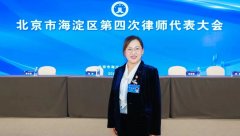 德润穆惠荣获“律师行业优秀共产党员”称号